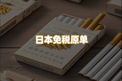 越南代工爆珠